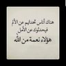 ابو نواف's profile picture