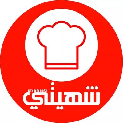 شهيتي's profile picture