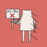 ゆうたØ profil fotoğrafı