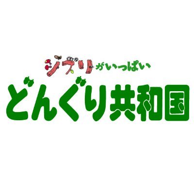 ghibli_dongurep's profile picture