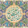 حسين العاملي 的头像