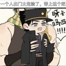 朝阳区比较资深工具人's profile picture