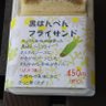 Фото профиля 空き缶幹部