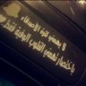خو فارس#'s profile picture