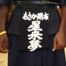 Profilbild von KuroYuki Daruma