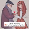 🇰🇼شمريه💙🇰🇼 profil fotoğrafı