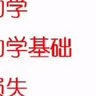 shengming 的头像