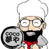 工藤真一 coco夢や profil fotoğrafı