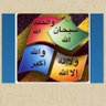 عبير's profile picture
