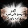 Dr. Asmaa Alrefaie 的头像