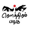 Фото профиля Manikandan