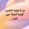 مخاوي المدينة's profile picture