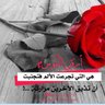 Profilbild von نووووير فهد