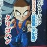 ダンチヒ's profile picture