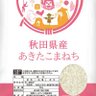 秋田こまねち profil fotoğrafı