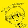 Фото профиля えみゅ〜