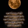 ּ؏ــڶــۑْۧ ּبــنۨ ؏ــبدٌلـڕحۡـمۘنۨ profil fotoğrafı