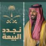 Фото профиля sultan alsultan
