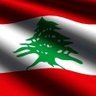 Фото профиля #LEBANON باللبناني_المشبرح#