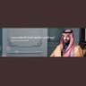 سلمان العنزي's profile picture