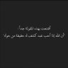ولايهمك profil fotoğrafı