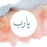 الحمدلله profil fotoğrafı