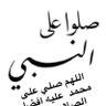 Фото профиля ربي اسألك اللطف
