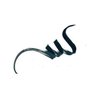 ســاره التويـــ's profile picture