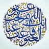 صافي النيه. 的头像