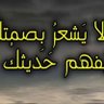مغنيني الله 的头像
