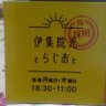Фото профиля たこぶえ