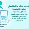 د. فاطمة الجارد/ الرياض's profile picture