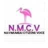 Navi Mumbai Citizen Voice 🇮🇳 नवी मुंबई नागरिक's profile picture