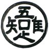 Фото профиля 吾唯知足