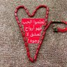 رومانسي من نوع آخر 的头像