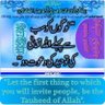 Фото профиля Abu Abdullah Khaleel