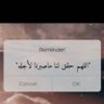 أبو مشاري's profile picture