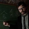Profesor's profile picture
