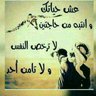 Profilbild von jameel AL hayyani