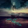 Ahle_abadi 🇮🇷اهل آبادی 的头像
