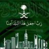 Фото профиля رشيدالذبياني