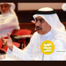 عبدالهادي بن سعد القرني profil fotoğrafı