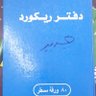 Фото профиля موافي