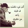 Фото профиля ابو غيث