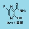 沖縄で好きになった子がテェエルゥすぎてツラすぎる's profile picture