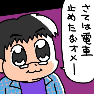GotoroniXX's profile picture