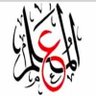 (صوت المعلم) طموح رغم الصعوبات 的头像