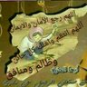 Profilbild von ابومحمد