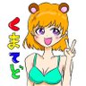 Profilbild von てつど@makuakeで買ったキーボード試用中