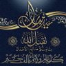 Sharif Taboni's profile picture